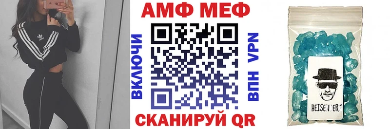АМФЕТАМИН Premium  Дзержинск 