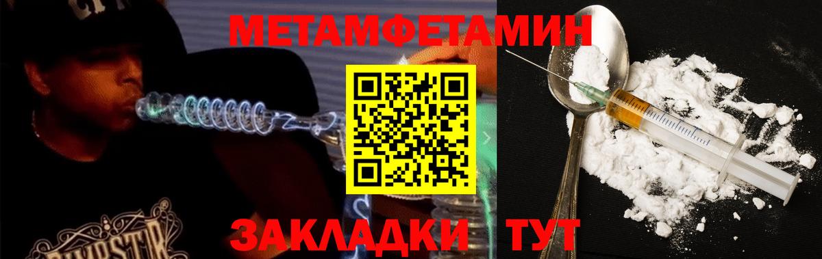 Амфетамин Premium Дзержинск