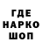 Кокаин 97% Gig Goggle