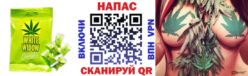 Печенье с ТГК конопля  магазин  наркотиков  Дзержинск 
