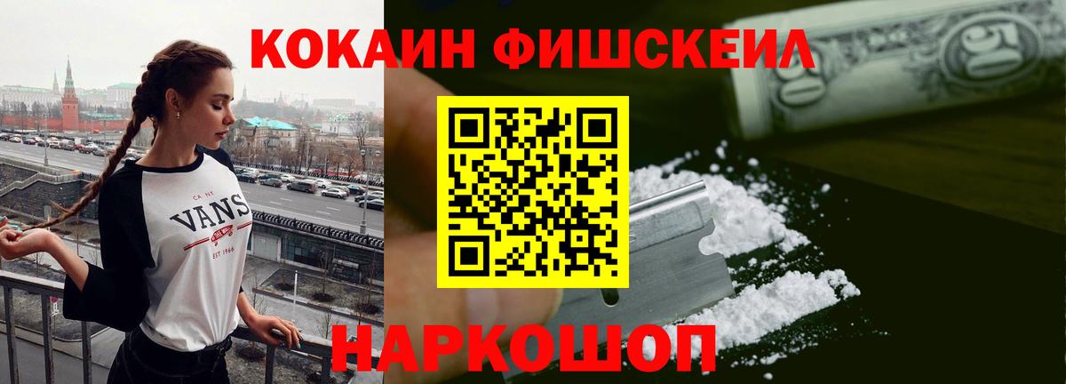 COCAIN Боливия Дзержинск