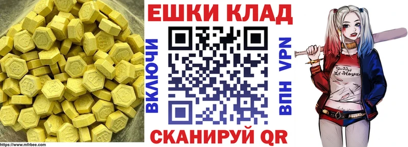 нарко площадка клад  Дзержинск  ЭКСТАЗИ louis Vuitton 
