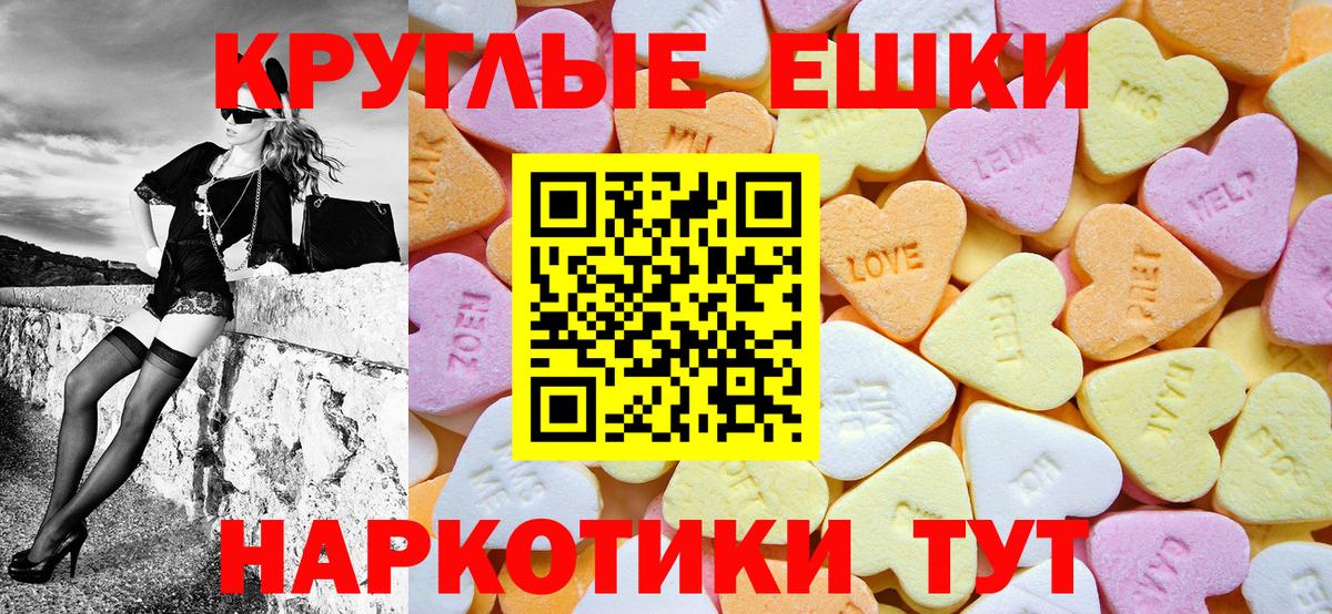 Меф мяу мяу Дзержинск