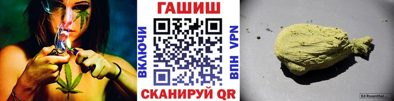 наркошоп  Дзержинск  ГАШИШ гашик 