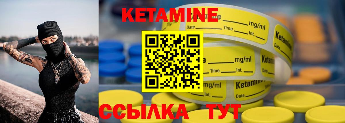блэк спрут ССЫЛКА  Дзержинск  КЕТАМИН ketamine  Кетамин ketamine 