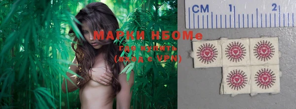 соль курить ск Зеленодольск