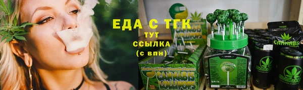 соль курить ск Зеленодольск