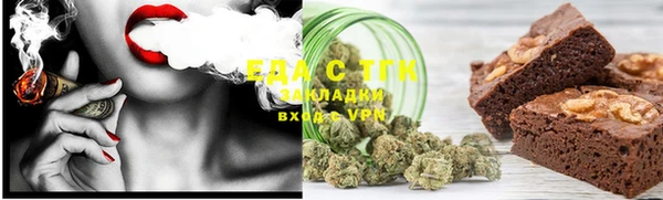 метамфетамин Нестеровская