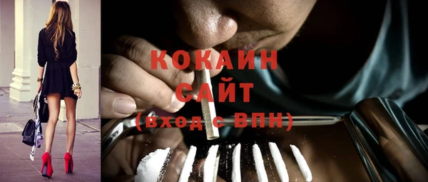 кокаин колумбия Зеленокумск