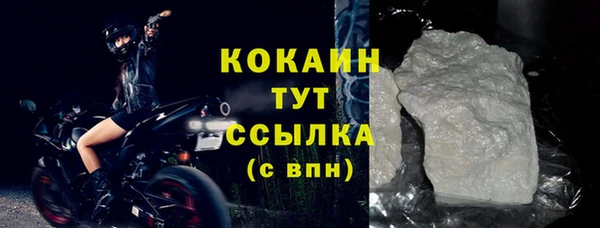 кокаин колумбия Зеленокумск