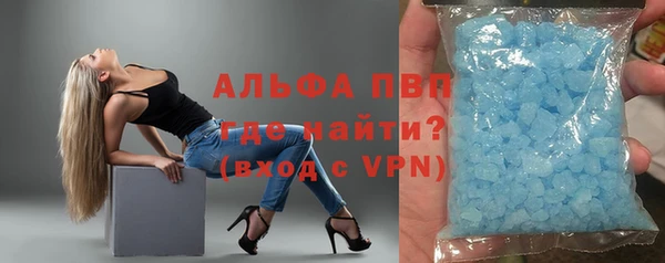 Альфа ПВП Зерноград