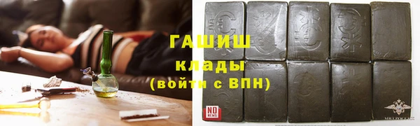 соль курить ск Зеленодольск