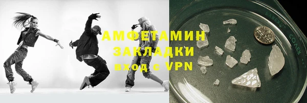 Альфа ПВП Зерноград