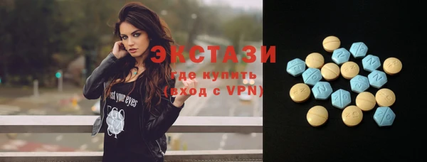 соль курить ск Зеленодольск