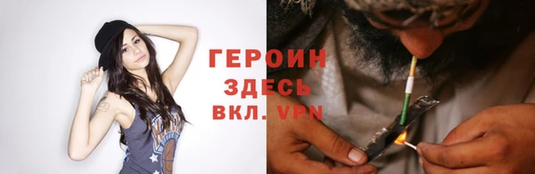 соль курить ск Зеленодольск