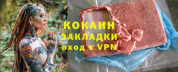 соль курить ск Зеленодольск