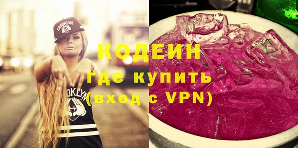 соль курить ск Зеленодольск