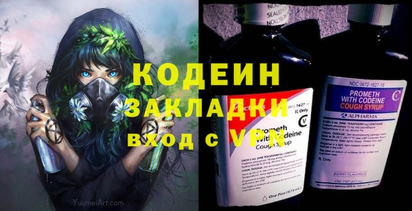 кокаин колумбия Зеленокумск