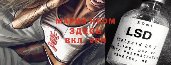 соль курить ск Зеленодольск