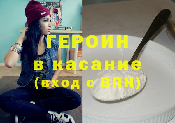соль курить ск Зеленодольск