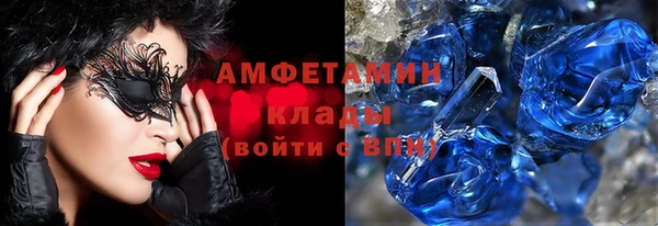 соль курить ск Зеленодольск