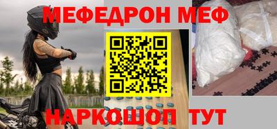 кокаин перу Волжский