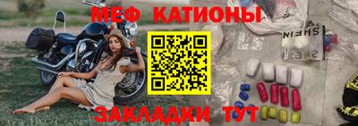 кокаин Волгодонск