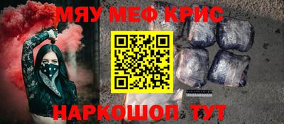 кокаин Волгодонск
