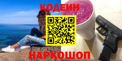 кокаин перу Волжский