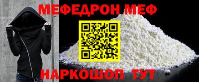 кокаин перу Волжский