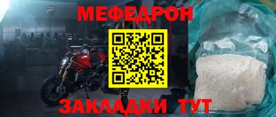 spice Волжск