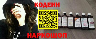 кокаин перу Волжский