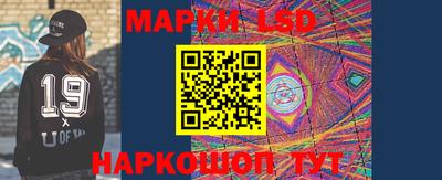 кокаин Волгодонск
