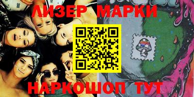 кокаин перу Волжский