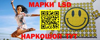 spice Волжск