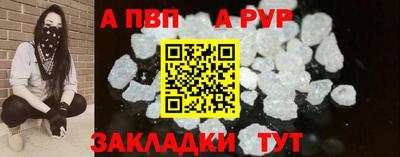 spice Волжск