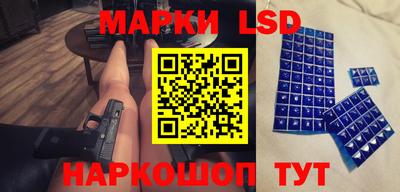 spice Волжск