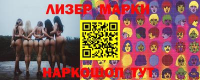 кокаин перу Волжский