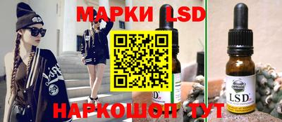 кокаин перу Волжский