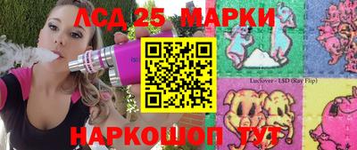 кокаин Волгодонск