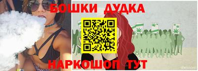 кокаин Волгодонск