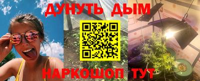 кокаин Волгодонск