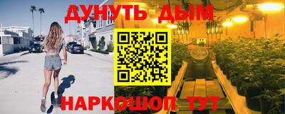 кокаин Волгодонск