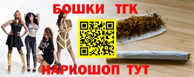 spice Волжск