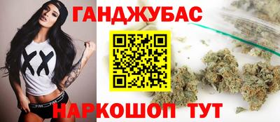 кокаин перу Волжский