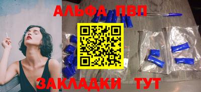 кокаин перу Волжский