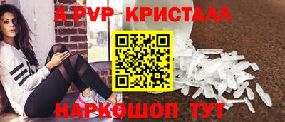 прущие крисы Бузулук