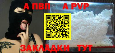 кокаин перу Волжский