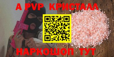 спиды Бугуруслан