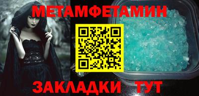кокаин перу Волжский